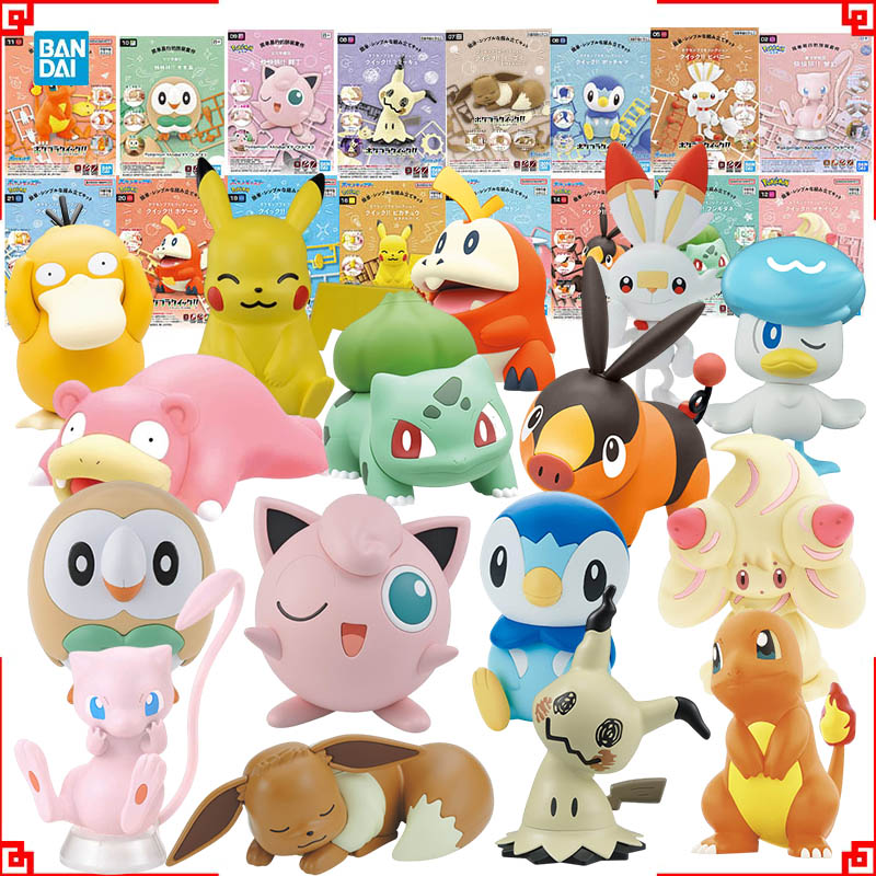 Model Kit Non Gundam - Bandai Pokemon ชุด Plamo Psyduck Fuecoco