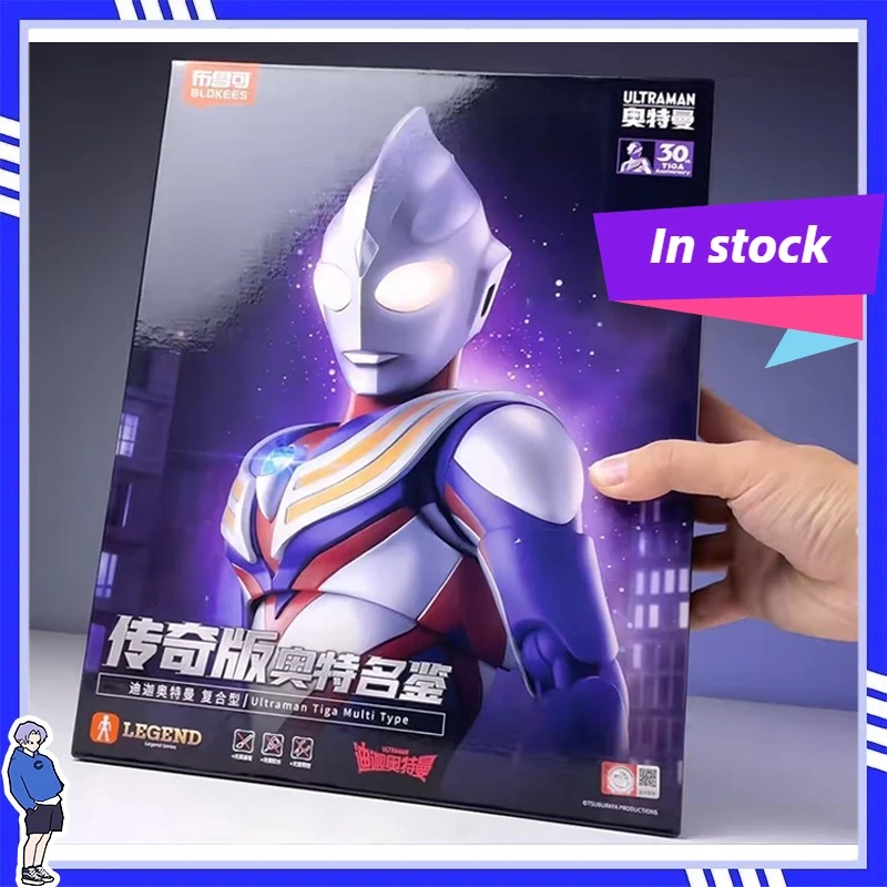 Model Kit Ultraman Tiga - ชุดของเล่นประกอบโมเดลอัลตร้าแมน ทีก้า รุ่นตำนาน นิว บล็อกกี้ส์ ของสะสม