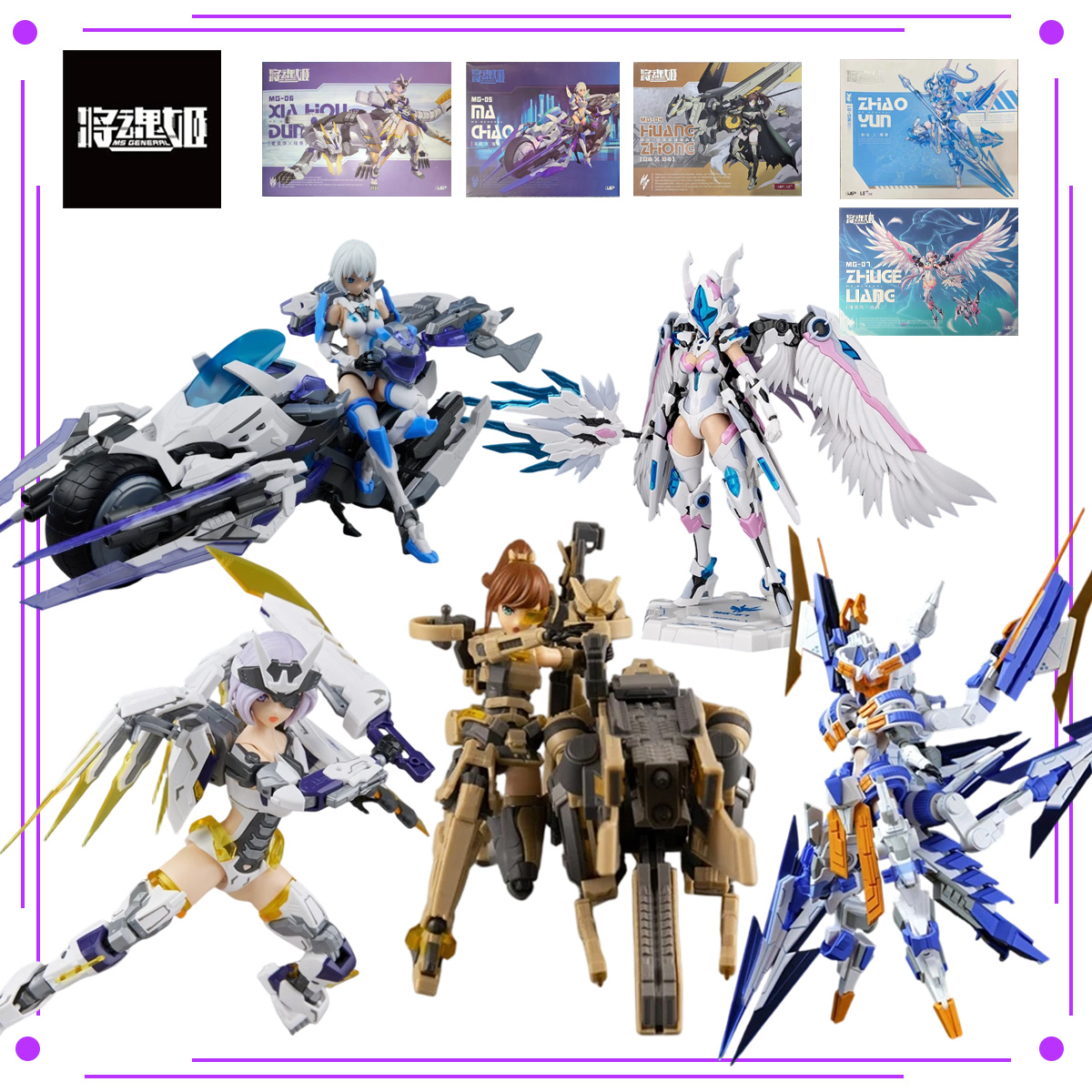 Model Kit Ms General - MS GENERAL JHJ ชุดประกอบโมเดลตัวละครหญิงสามก๊ก ซีรีส์ MG