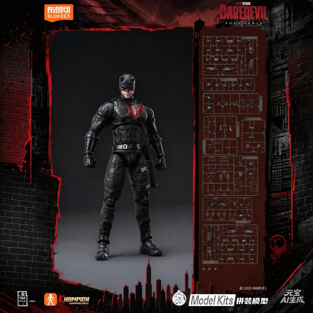 Model Kit Ultron - ชุดโมเดล Blokees Champion Class Daredevil ของเล่นสะสม