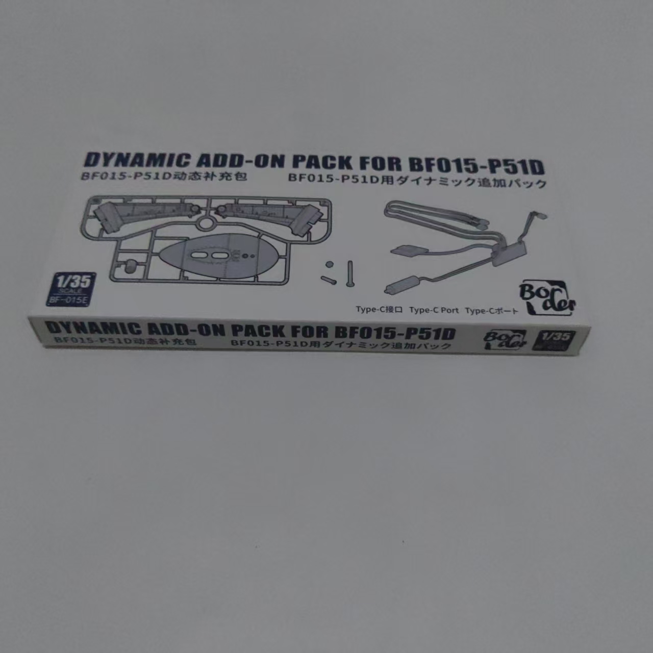 Model Kit Mustang - ชุดอุปกรณ์เสริมปรับปรุงแบบไดนามิก Border Model Kit BF-015E ขนาด