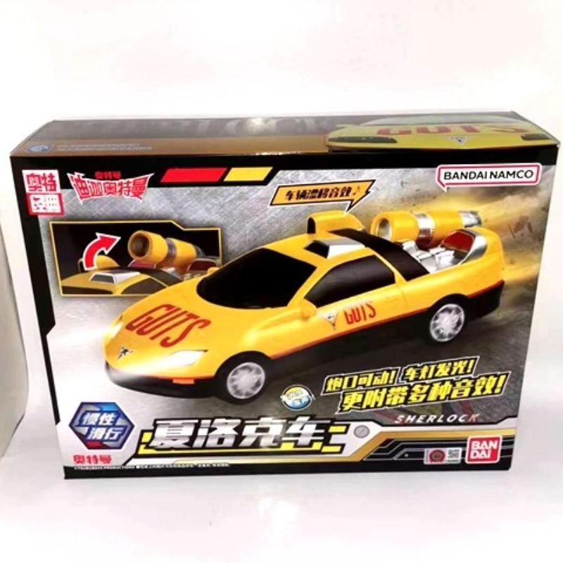 Model Kit Ultraman Tiga - ของแท้จาก Bandai Ultraman Tiga Shylock Victorious