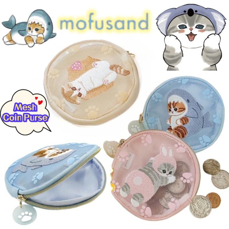 Model Kit Girls - กระเป๋าใส่เหรียญมินิสองมิติ Mofusand สำหรับเด็กชายและเด็กหญิง กระเป๋าเก็บหูฟัง กระเป๋าตาข่ายโปร่งใสปักลายสร้างสรรค์