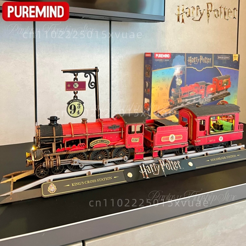 Model Kit Harry Potter - ตัวต่อไม้ PUREMIND แฮร์รี่ พอตเตอร์ รถไฟฮอกวอตส์ แบบประกอบ