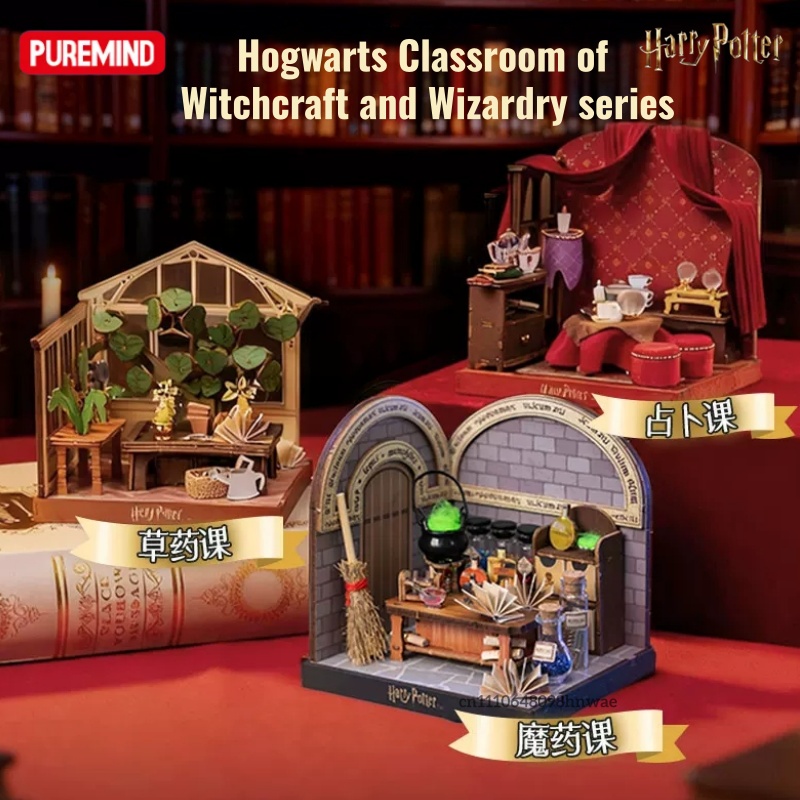 PUREMIND ชุดตัวต่อไม้แฮร์รี่ พ - Model Kit Harry Potter บทวิจารณ์และราคา