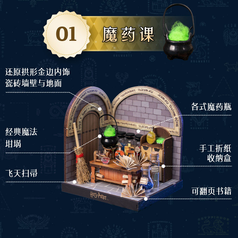 PUREMIND ชุดตัวต่อไม้แฮร์รี่ พ - Model Kit Harry Potter บทวิจารณ์และราคา
