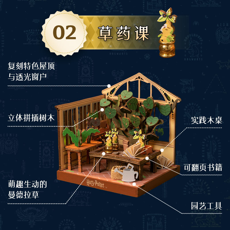 PUREMIND ชุดตัวต่อไม้แฮร์รี่ พ - Model Kit Harry Potter บทวิจารณ์และราคา