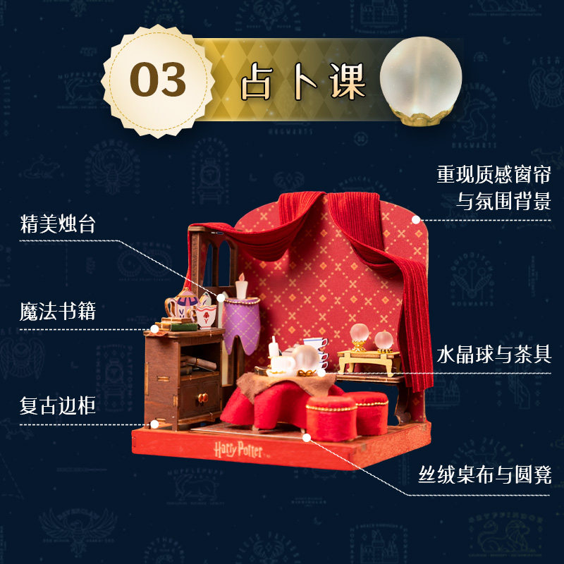 PUREMIND ชุดตัวต่อไม้แฮร์รี่ พ - Model Kit Harry Potter บทวิจารณ์และราคา