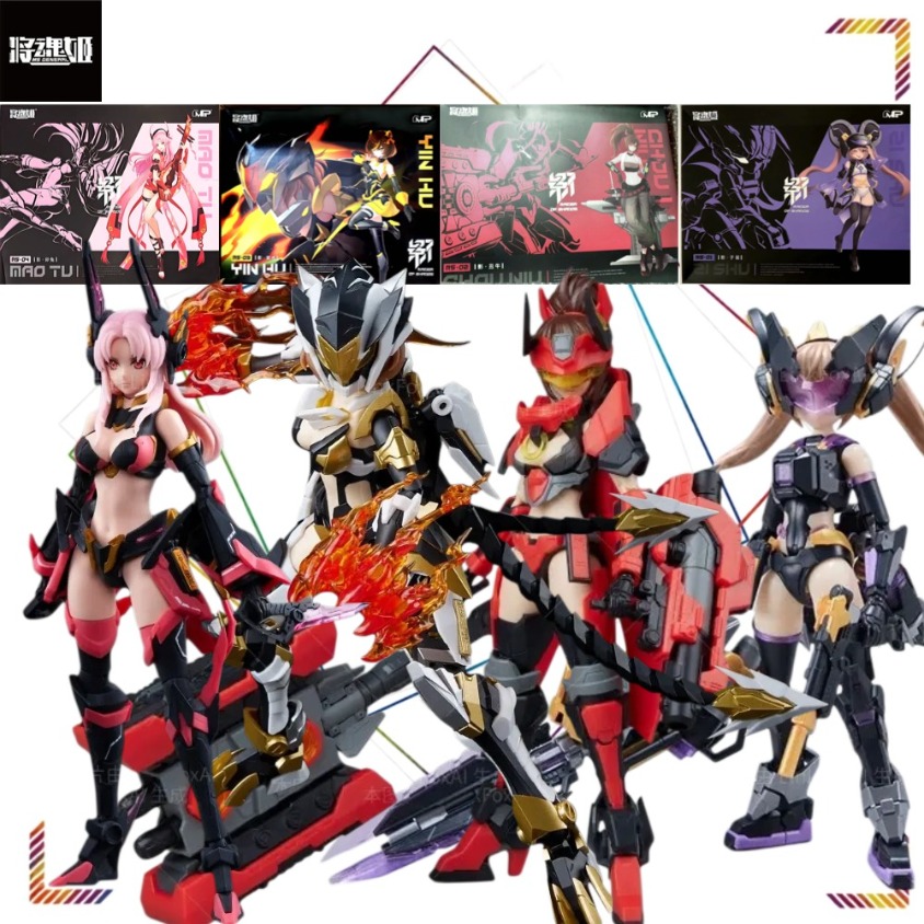 MS GENERAL Raider of Shadow RS - Model Kit Ms General บทวิจารณ์และราคา