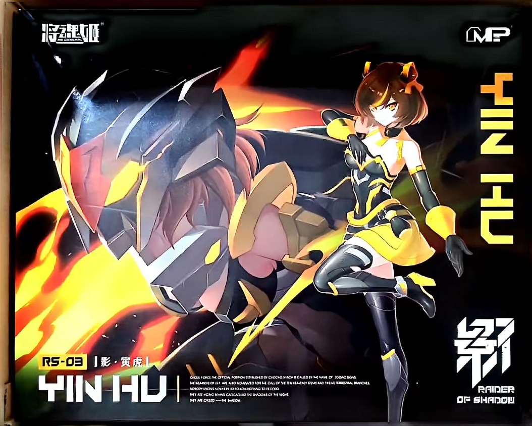 MS GENERAL Raider of Shadow RS - Model Kit Ms General บทวิจารณ์และราคา