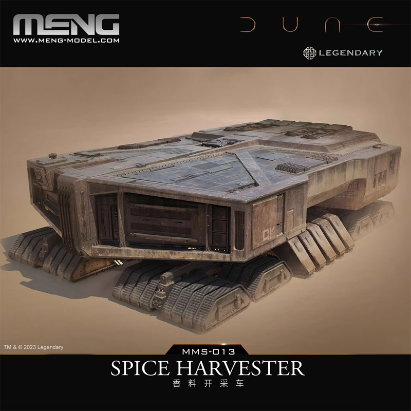 ชุดประกอบโมเดล MENG Dune Movie - Model Kit Glue บทวิจารณ์และราคา