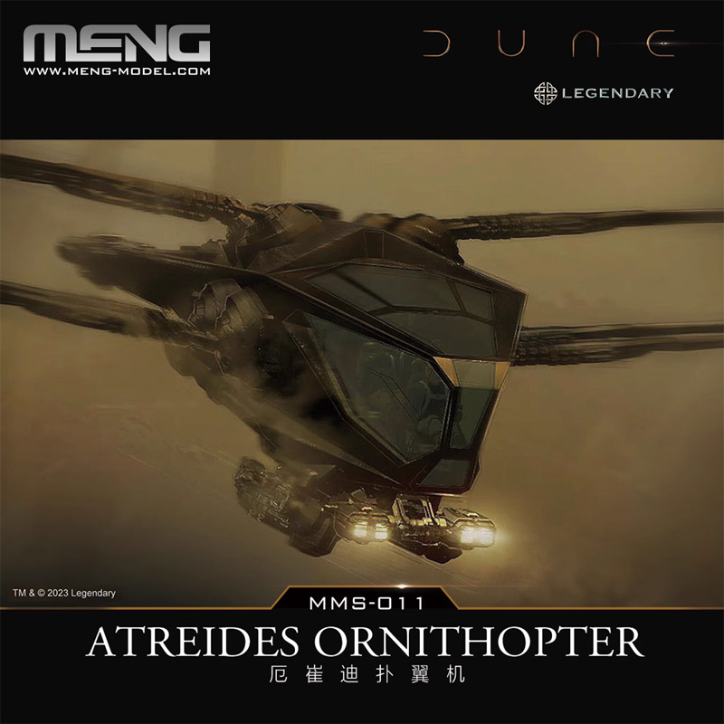 ชุดประกอบโมเดล MENG Dune Movie - Model Kit Glue บทวิจารณ์และราคา