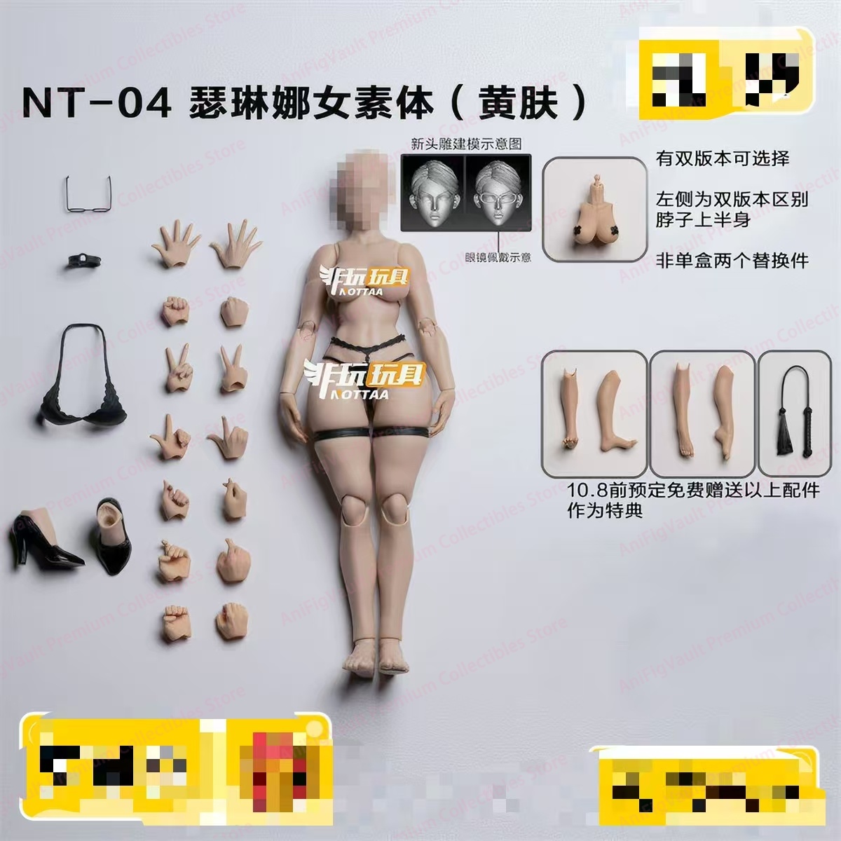 NOTTAA สีเหลืองอ่อน 1/12 NT-04 - Model Kit Ultron บทวิจารณ์และราคา