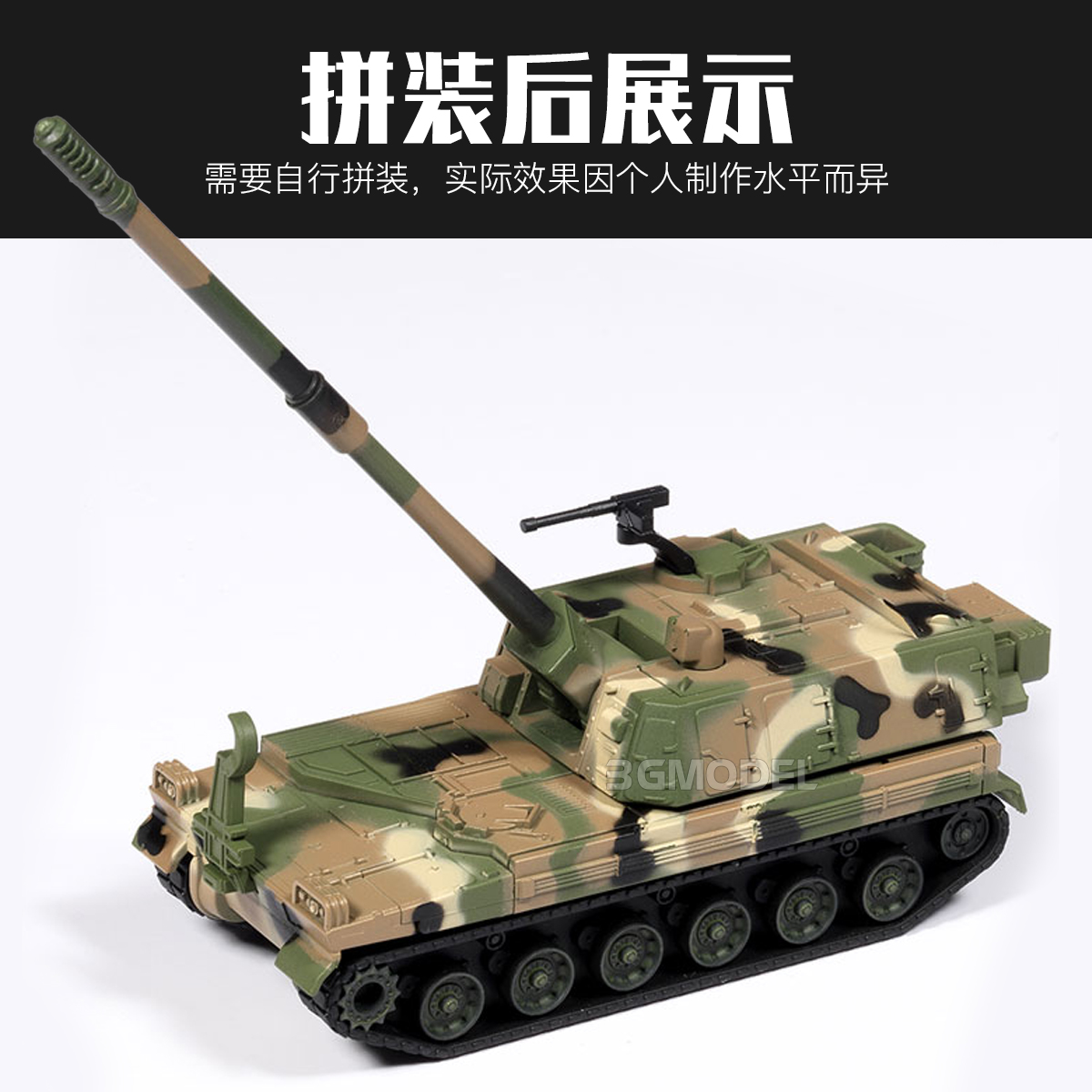 ชุดประกอบโมเดล Academy 4D แบบไ - Model Kit Glue บทวิจารณ์และราคา