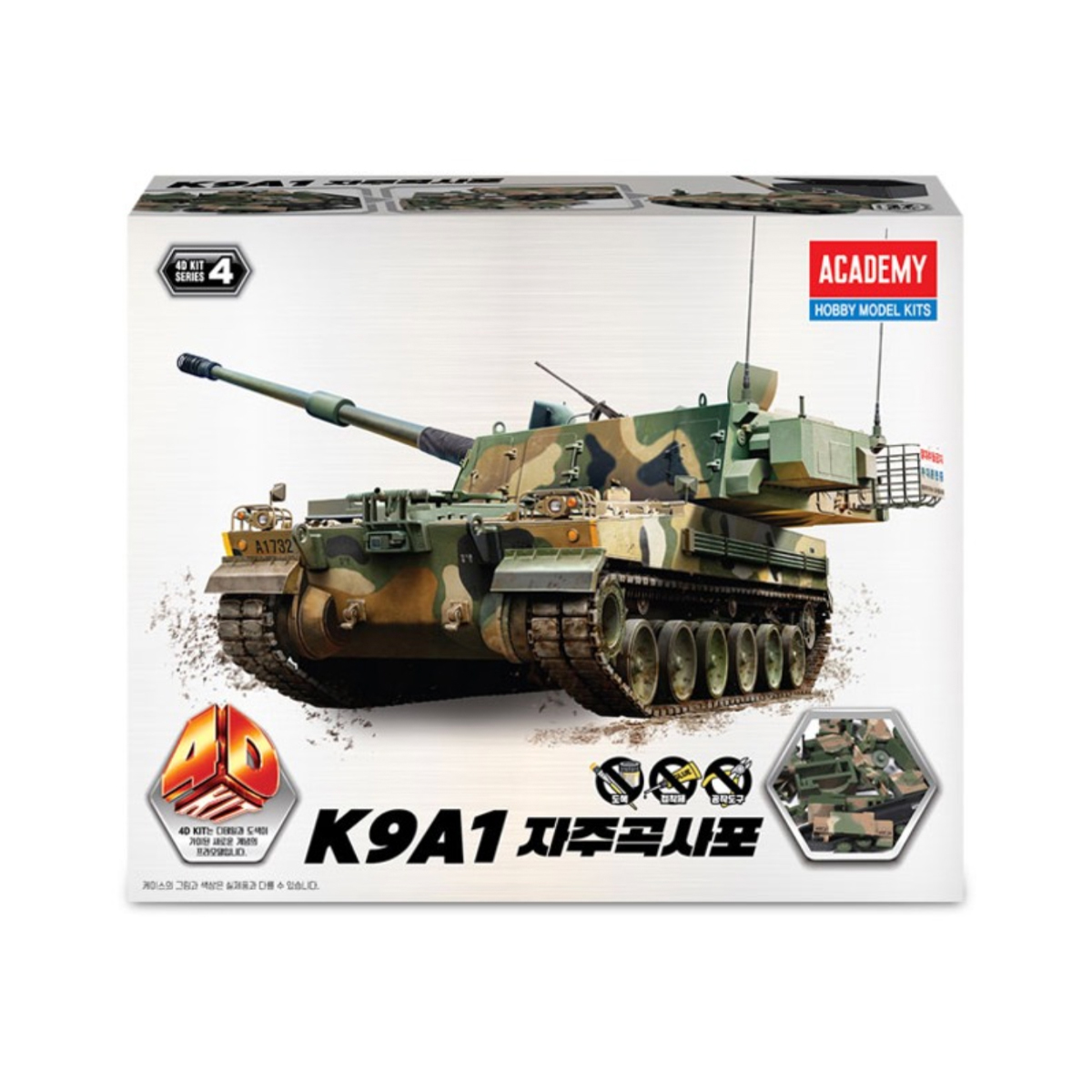 ชุดประกอบโมเดล Academy 4D แบบไ - Model Kit Glue บทวิจารณ์และราคา