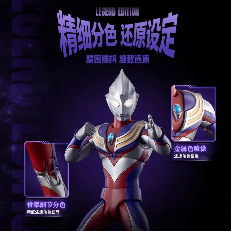ของแท้ Blokees อุลตร้าแมน ทีก้ - Model Kit Ultraman Tiga บทวิจารณ์และราคา