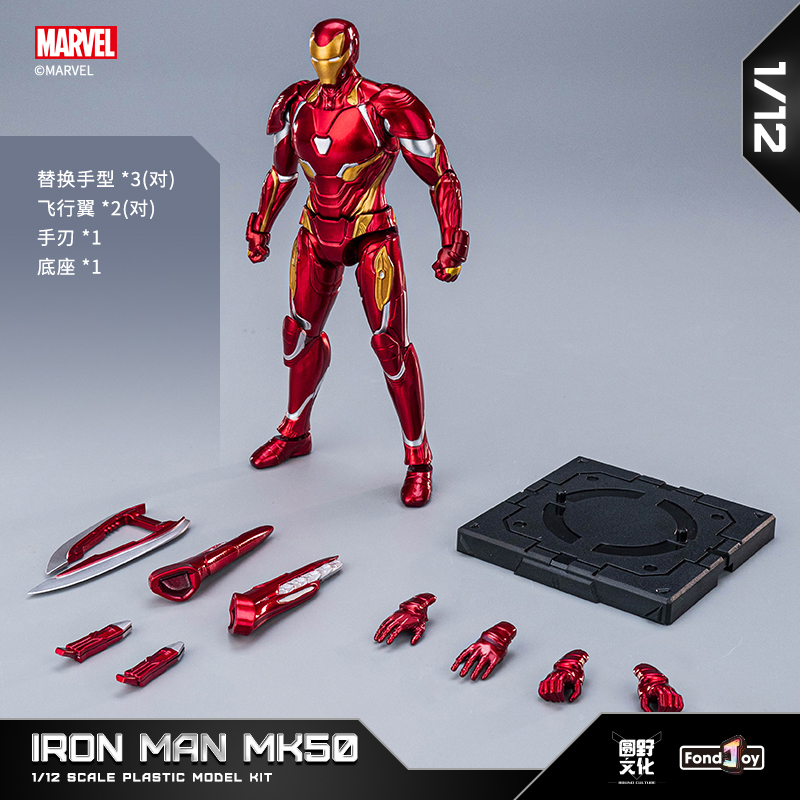 Original FondJoy Iron Man Tony - Model Kit Ultron บทวิจารณ์และราคา