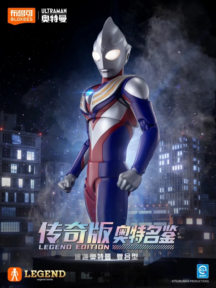 ชุดของเล่นประกอบโมเดลอัลตร้าแม - Model Kit Ultraman Tiga บทวิจารณ์และราคา