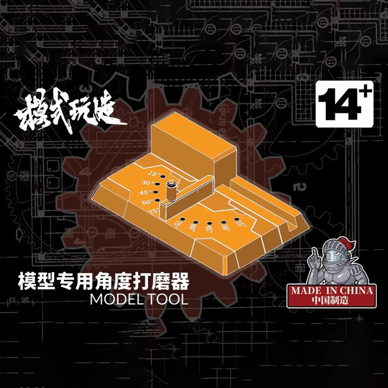 MSWZ เครื่องมือขัดแบบหลายมุมสำ - Model Kit Ms General บทวิจารณ์และราคา