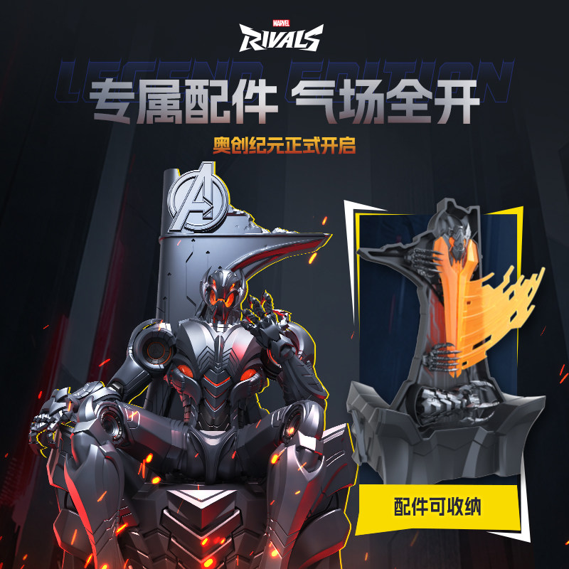 บล็อกคีส์ มาร์เวล ไรเวลส์ อัลต - Model Kit Ultron บทวิจารณ์และราคา