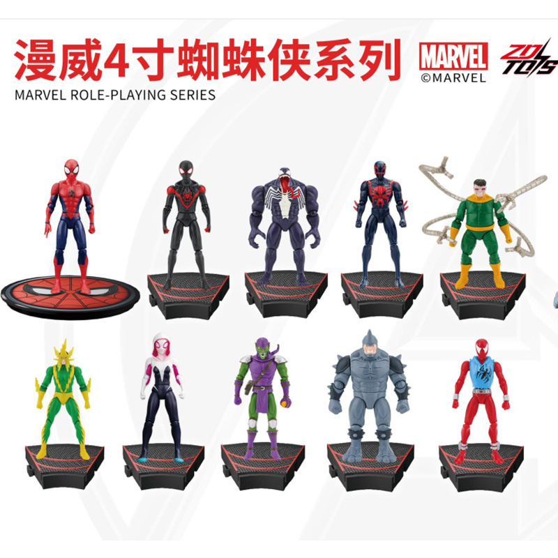 ZD Original Spider Man 4 นิ้วส - Model Kit Ultron บทวิจารณ์และราคา