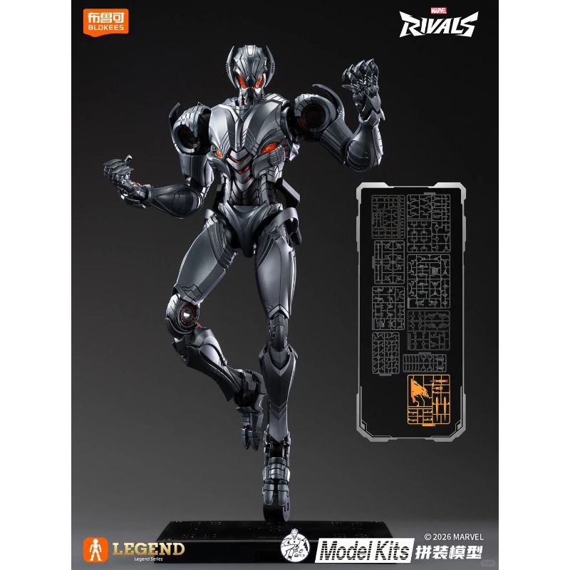 บล็อกกี้ส์ มาร์เวล รีไวล์ส แชม - Model Kit Ultron บทวิจารณ์และราคา