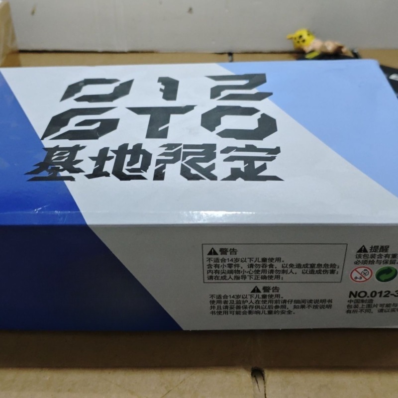 RX-78-2 GTO Mobile Suit DIY ชุ - Model Kit Bandai บทวิจารณ์และราคา
