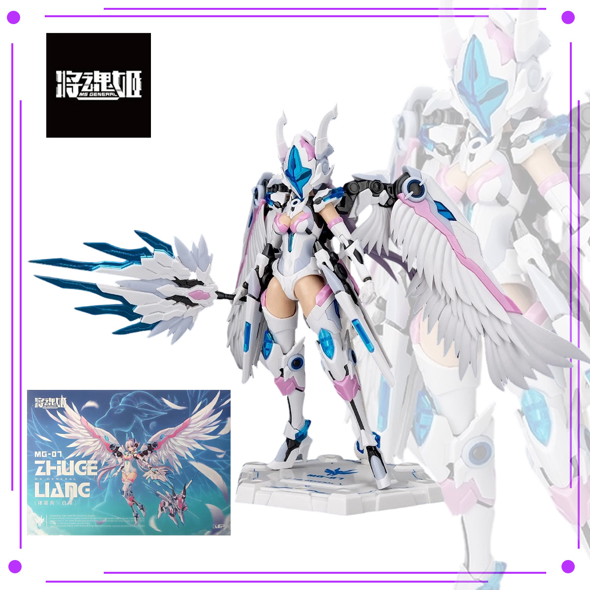 MS GENERAL JHJ ชุดประกอบโมเดลต - Model Kit Ms General บทวิจารณ์และราคา