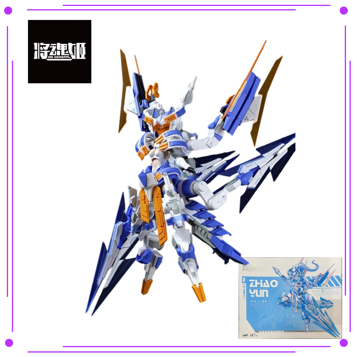 MS GENERAL JHJ ชุดประกอบโมเดลต - Model Kit Ms General บทวิจารณ์และราคา