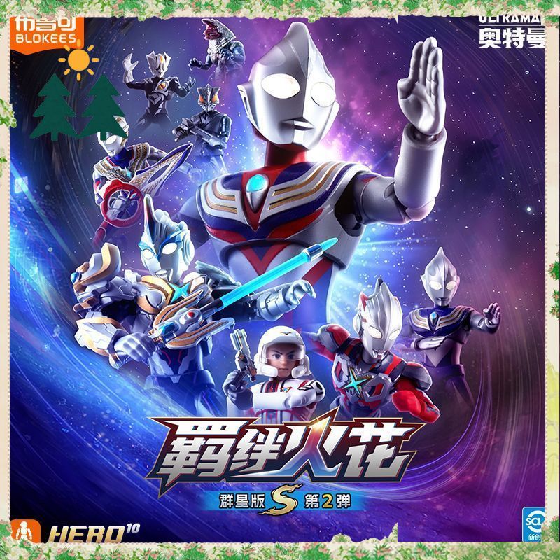 บล็อกกี้ อัลตร้าแมน สตาร์ส อิด - Model Kit Ultraman Tiga บทวิจารณ์และราคา