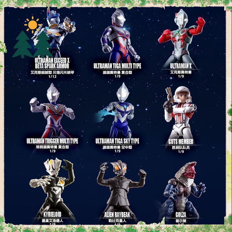 บล็อกกี้ อัลตร้าแมน สตาร์ส อิด - Model Kit Ultraman Tiga บทวิจารณ์และราคา