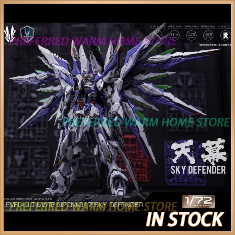 ในสต็อก EINTA INDUSTRIES SKY D - Model Kit In Era บทวิจารณ์และราคา