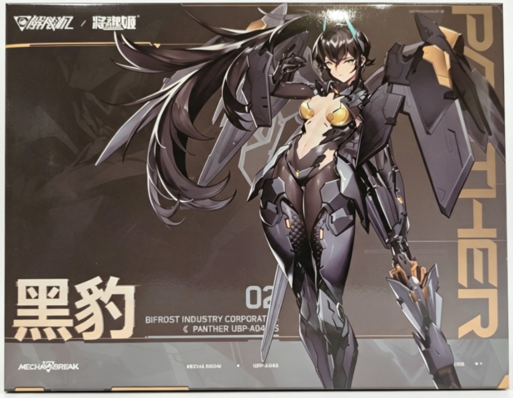 มีสินค้าในสต็อก MS GENERAL UBP - Model Kit Ms General บทวิจารณ์และราคา