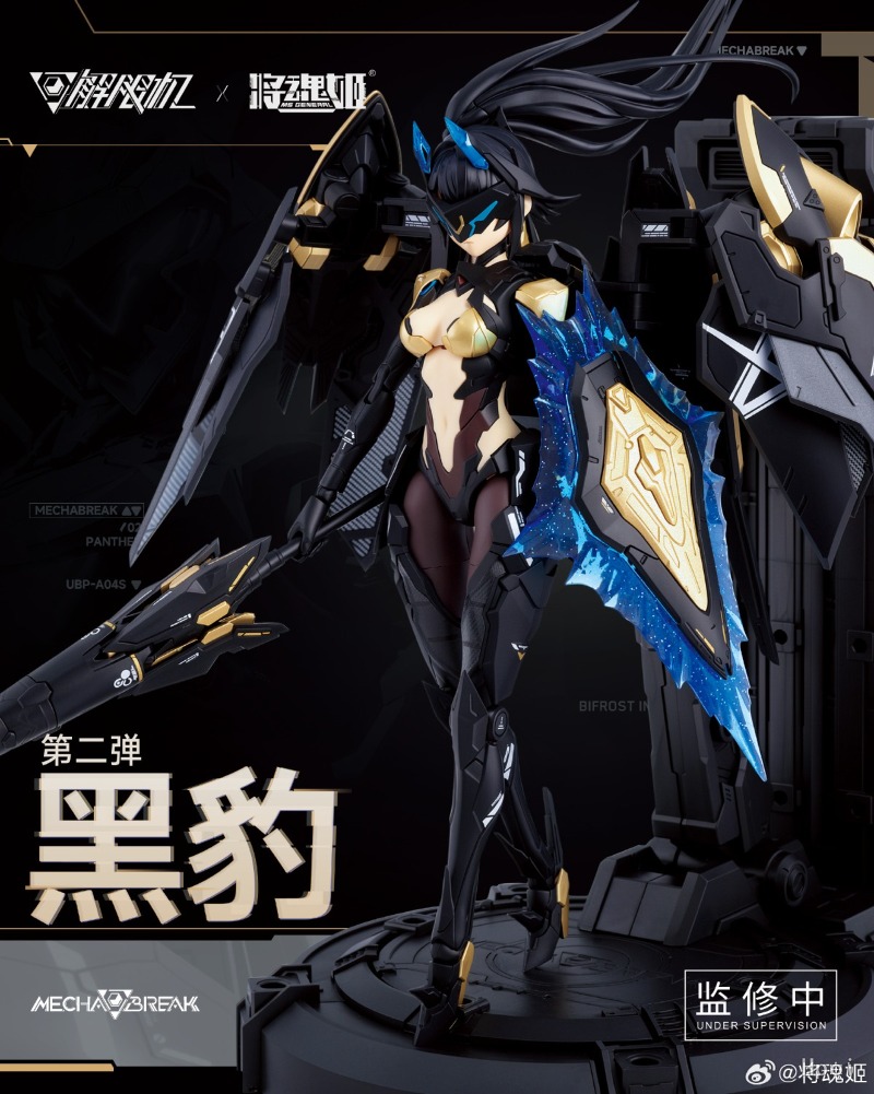 มีสินค้าในสต็อก MS GENERAL UBP - Model Kit Ms General บทวิจารณ์และราคา