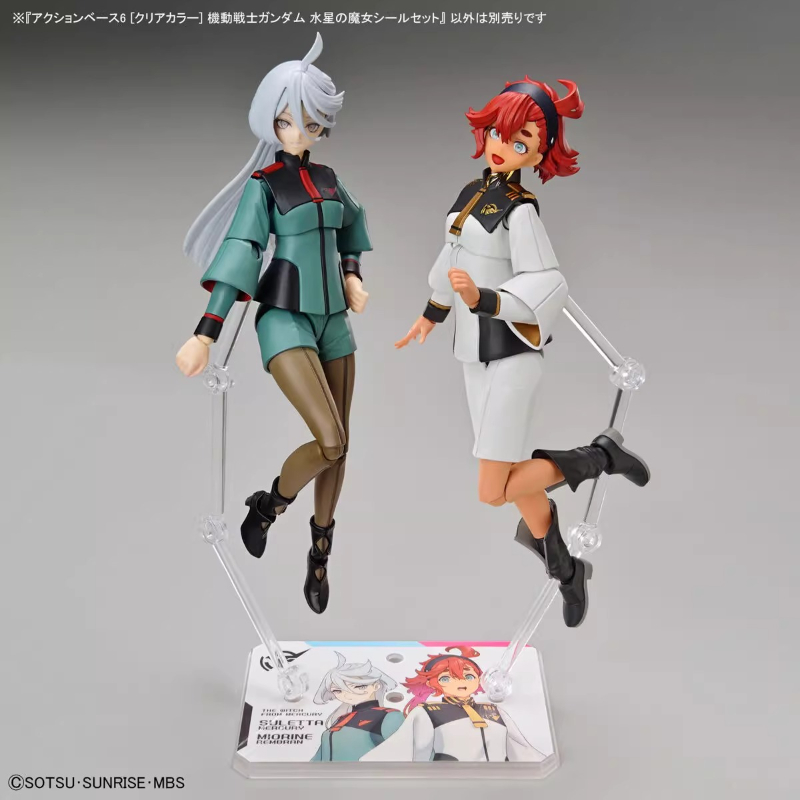 Bandai อะนิเมะ HG FRS แม่มดจาก - Model Kit Non Gundam บทวิจารณ์และราคา