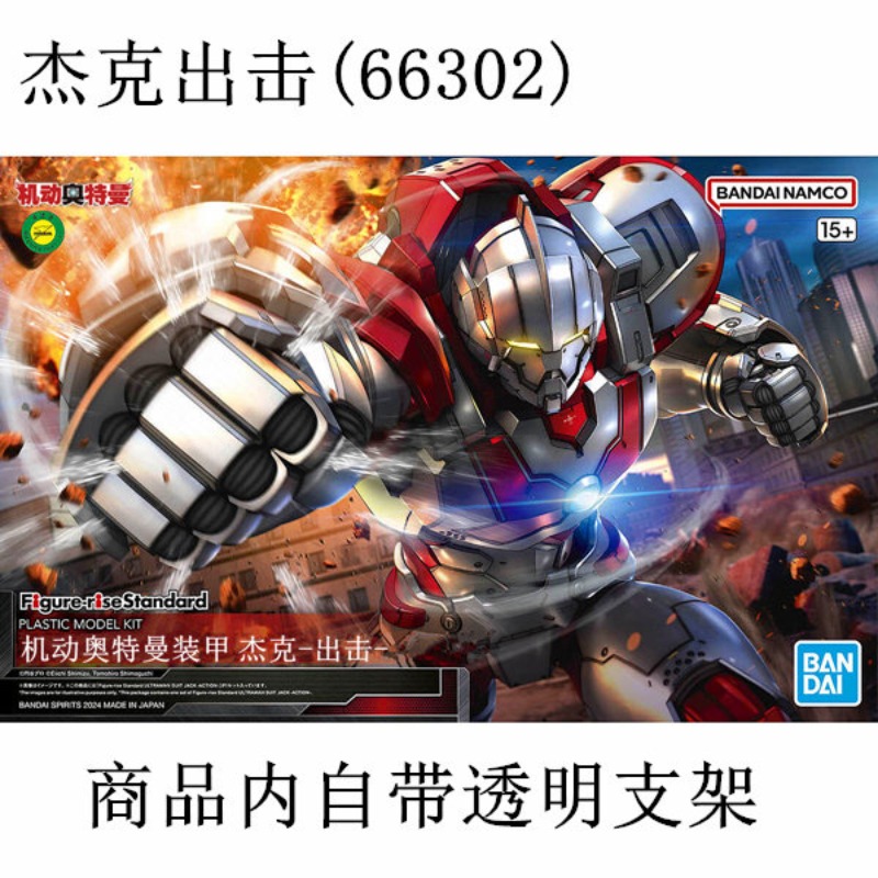 ของแท้จาก Bandai FRS 1/12 ชุดป - Model Kit Ultraman Tiga บทวิจารณ์และราคา