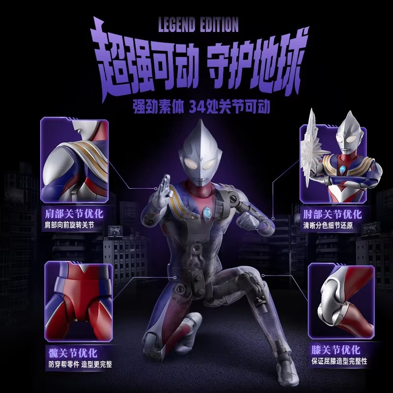 ของแท้ในสต็อก Blokees Ultraman - Model Kit Ultraman Tiga บทวิจารณ์และราคา