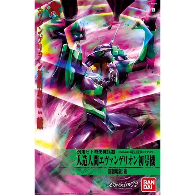 ชุดประกอบโมเดล Evangelion ของ  - Model Kit Eva 02 บทวิจารณ์และราคา
