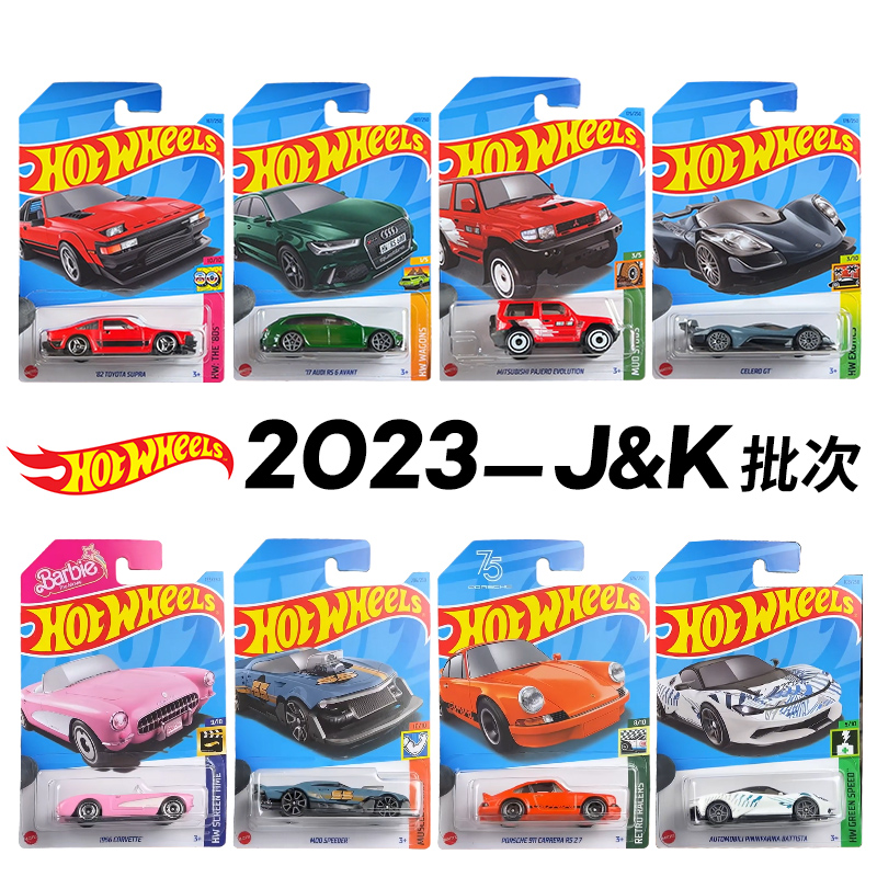 รถของเล่นฮอตวีลส์รุ่นปี 2023 ข - Model Kit Volkswagen บทวิจารณ์และราคา