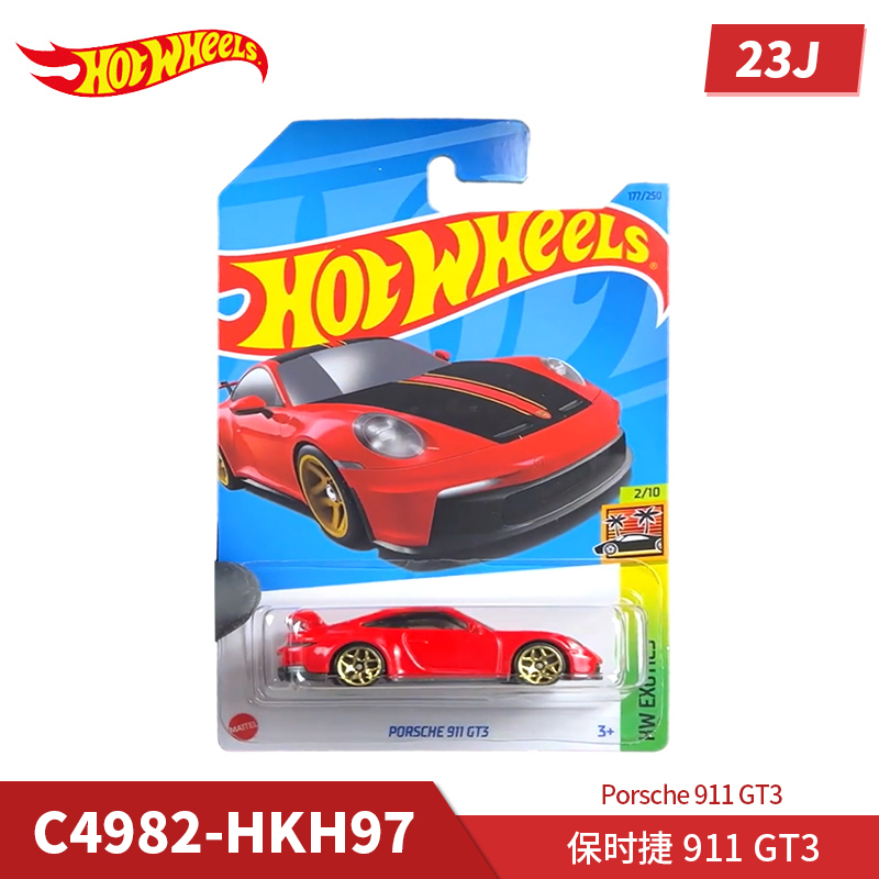 รถของเล่นฮอตวีลส์รุ่นปี 2023 ข - Model Kit Volkswagen บทวิจารณ์และราคา