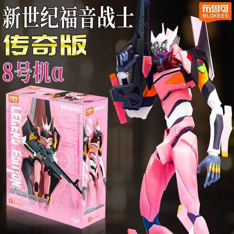 นีออน เจเนซิส เอวานเกลียน โมเด - Model Kit Eva 02 บทวิจารณ์และราคา