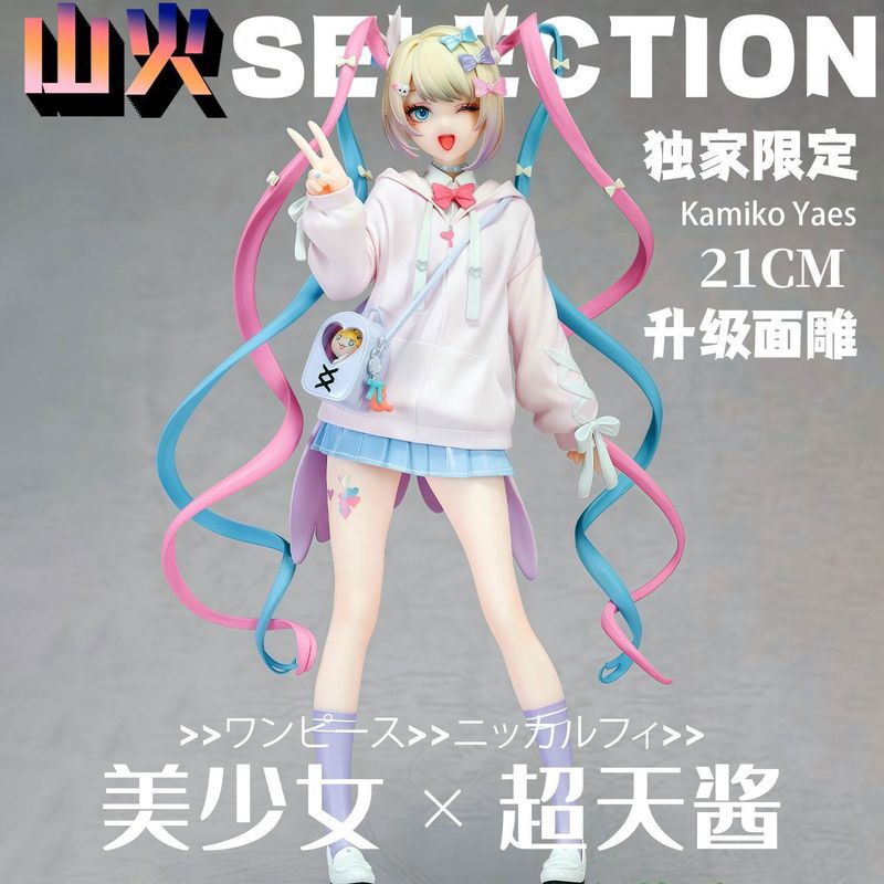 แองเจิล ชาน ลิมิเต็ด อิดิชั่น  - Model Kit Girls บทวิจารณ์และราคา