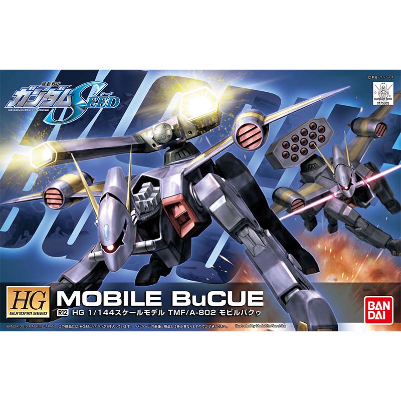 Bandai HG SEED 1/144 Blitz Aeg - Model Kit Non Gundam บทวิจารณ์และราคา