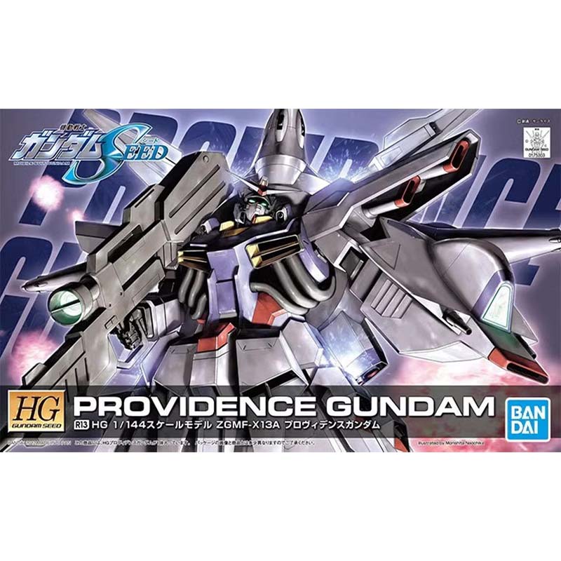 Bandai HG SEED 1/144 Blitz Aeg - Model Kit Non Gundam บทวิจารณ์และราคา