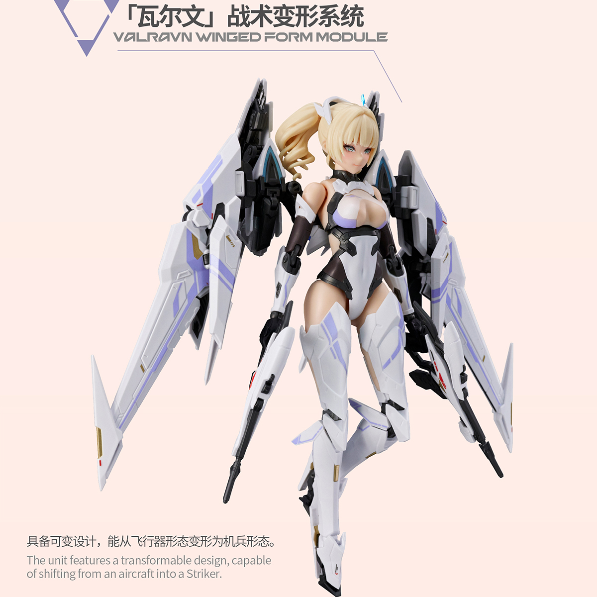 HIPLAY MS GENERAL ชุดประกอบโมเ - Model Kit Ms General บทวิจารณ์และราคา