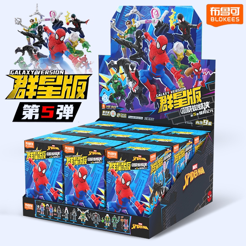 บล็อกตัวต่อฮีโร่ Marvel Spider - Model Kit Venom บทวิจารณ์และราคา