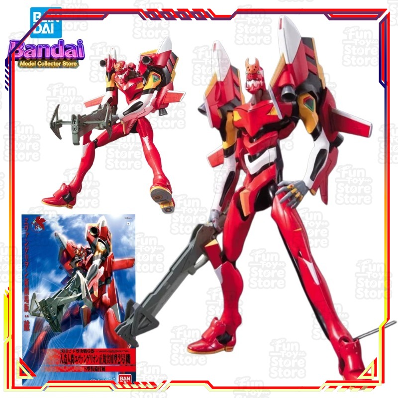 ฟิกเกอร์แอคชั่น แบนได วีนิแกลเ - Model Kit Eva 02 บทวิจารณ์และราคา