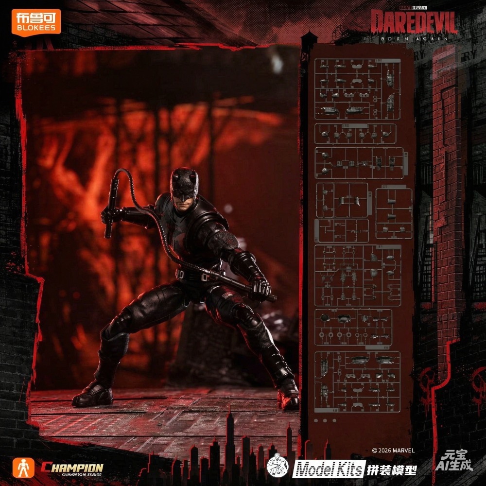 ชุดโมเดล Blokees Champion Clas - Model Kit Ultron บทวิจารณ์และราคา