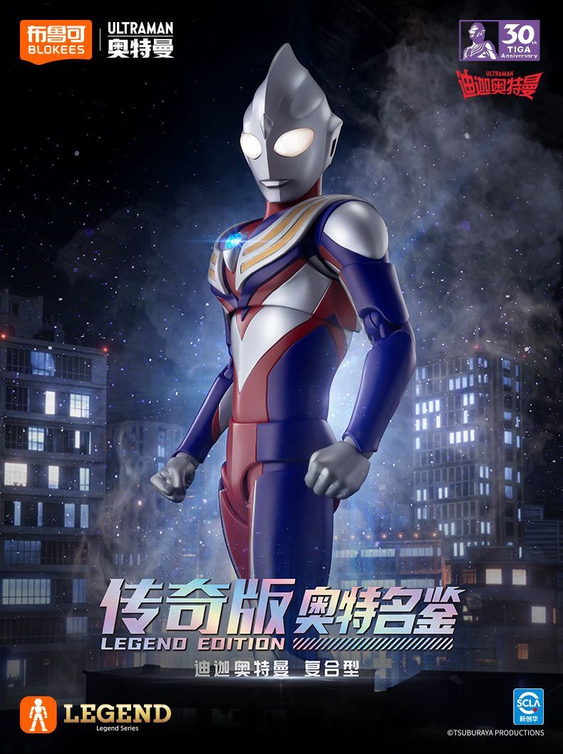 NEW Blokees Ultraman Tiga Mult - Model Kit Ultraman Tiga บทวิจารณ์และราคา