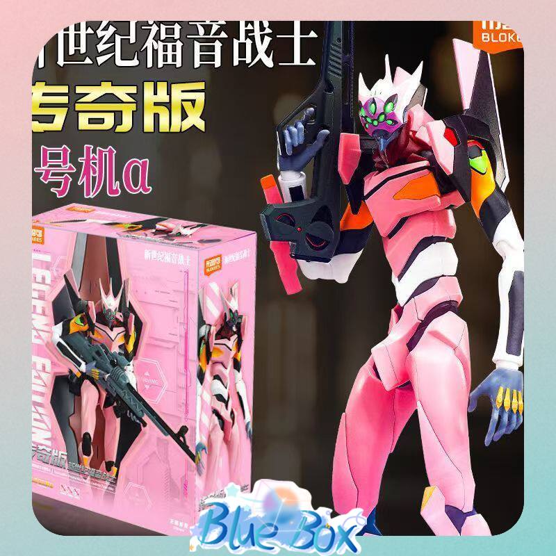 บล็อกกี้ส์ เลเจนด์ อิดิชั่น นี - Model Kit Eva 02 บทวิจารณ์และราคา